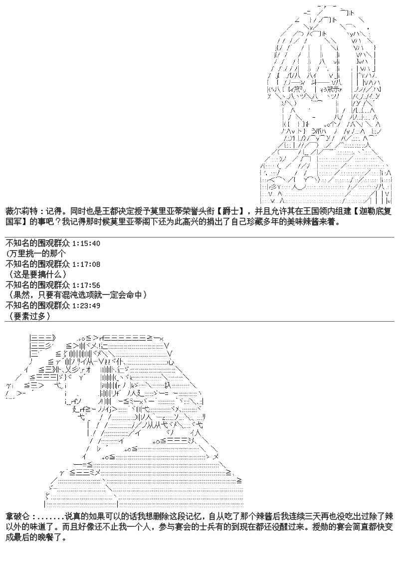 24话