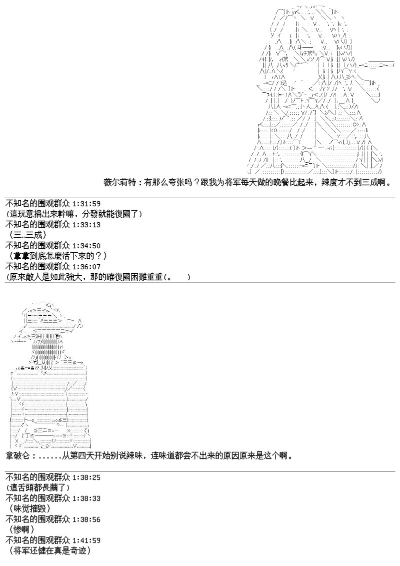 24话