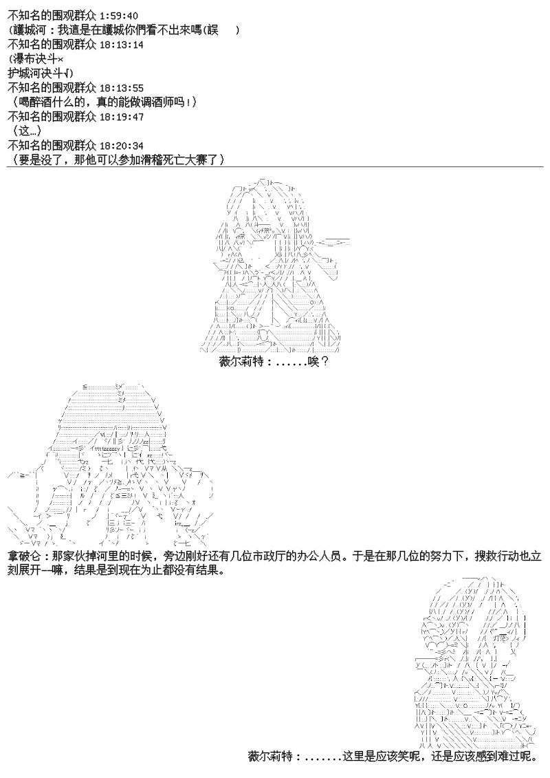 24话