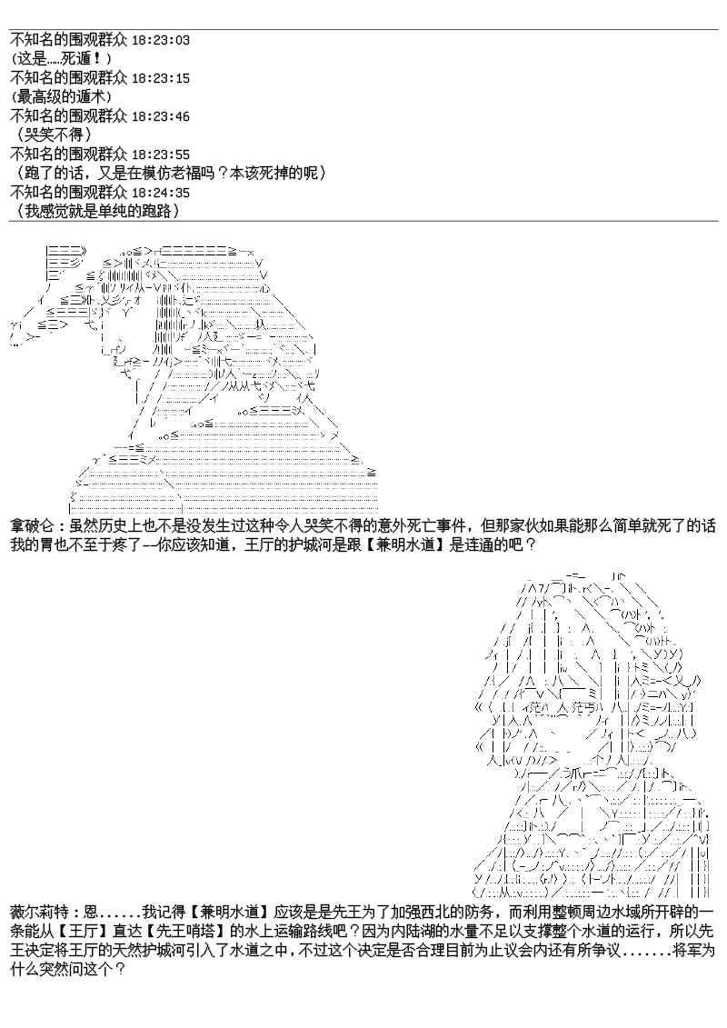 24话
