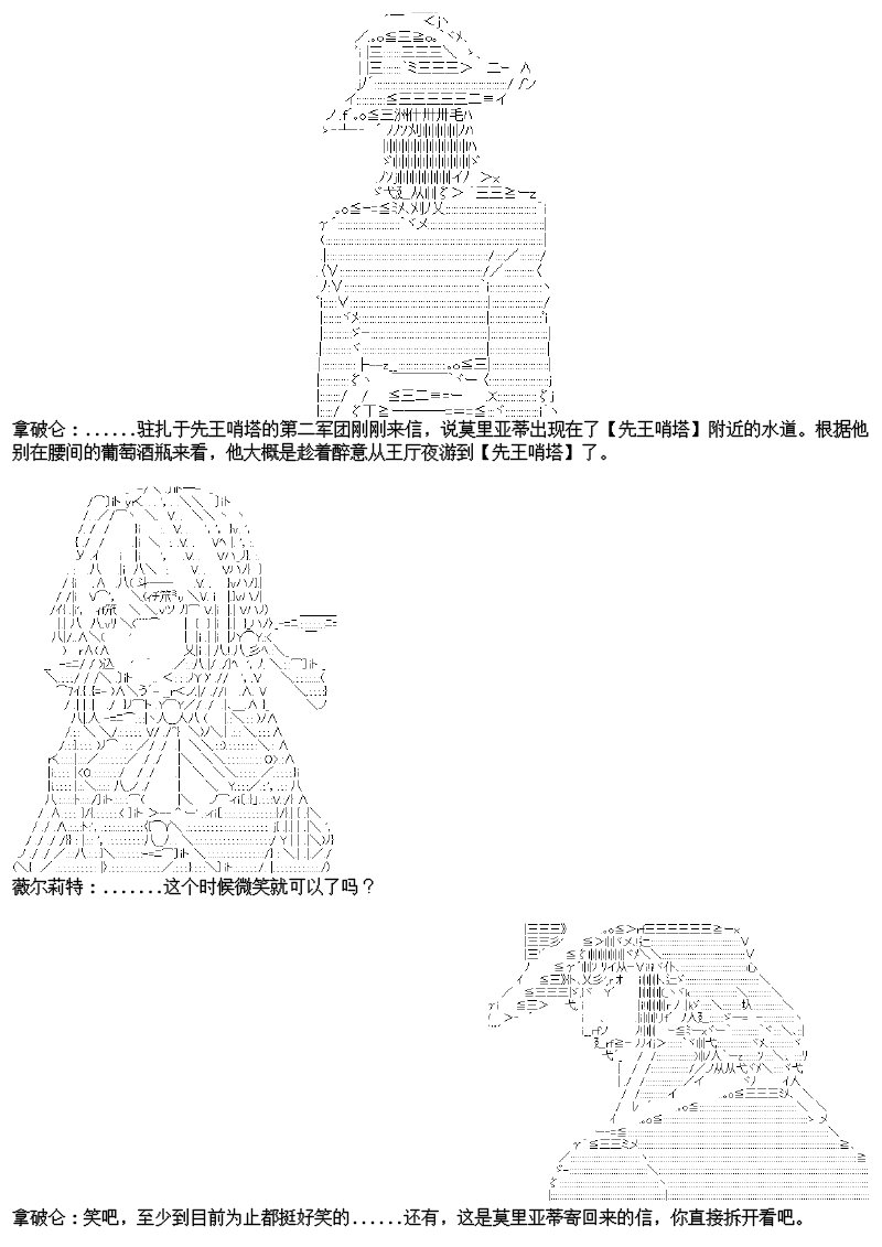 24话