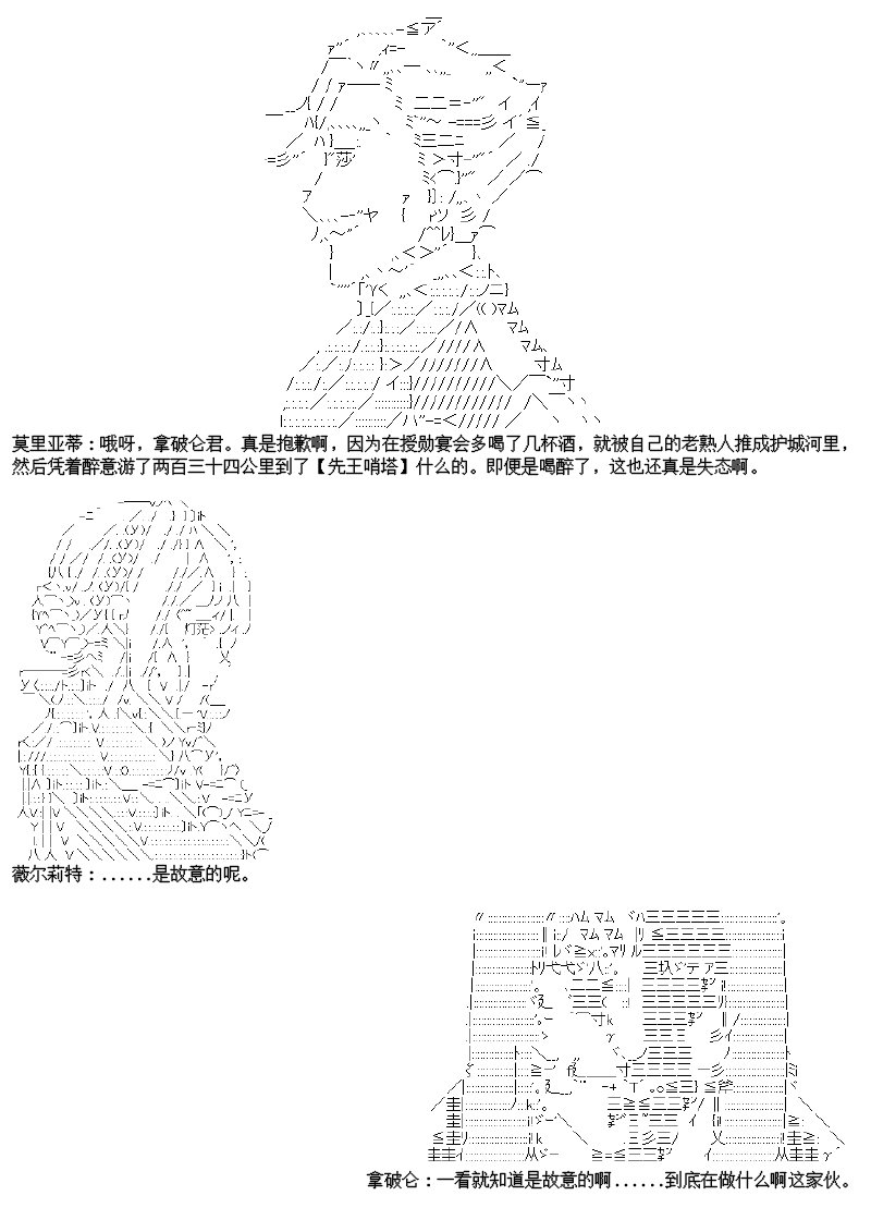 24话