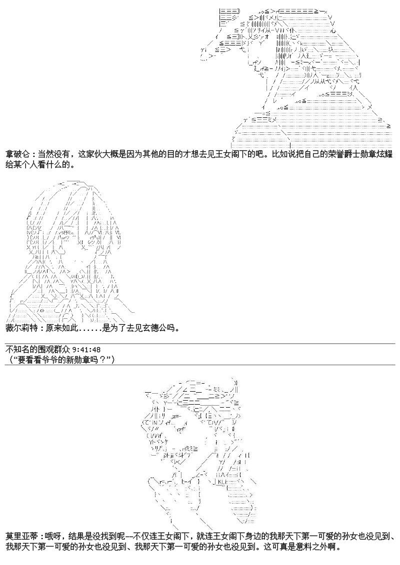 24话