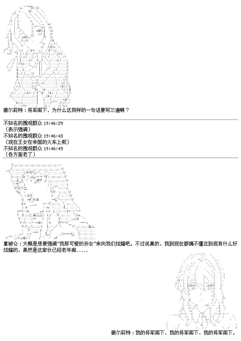 24话