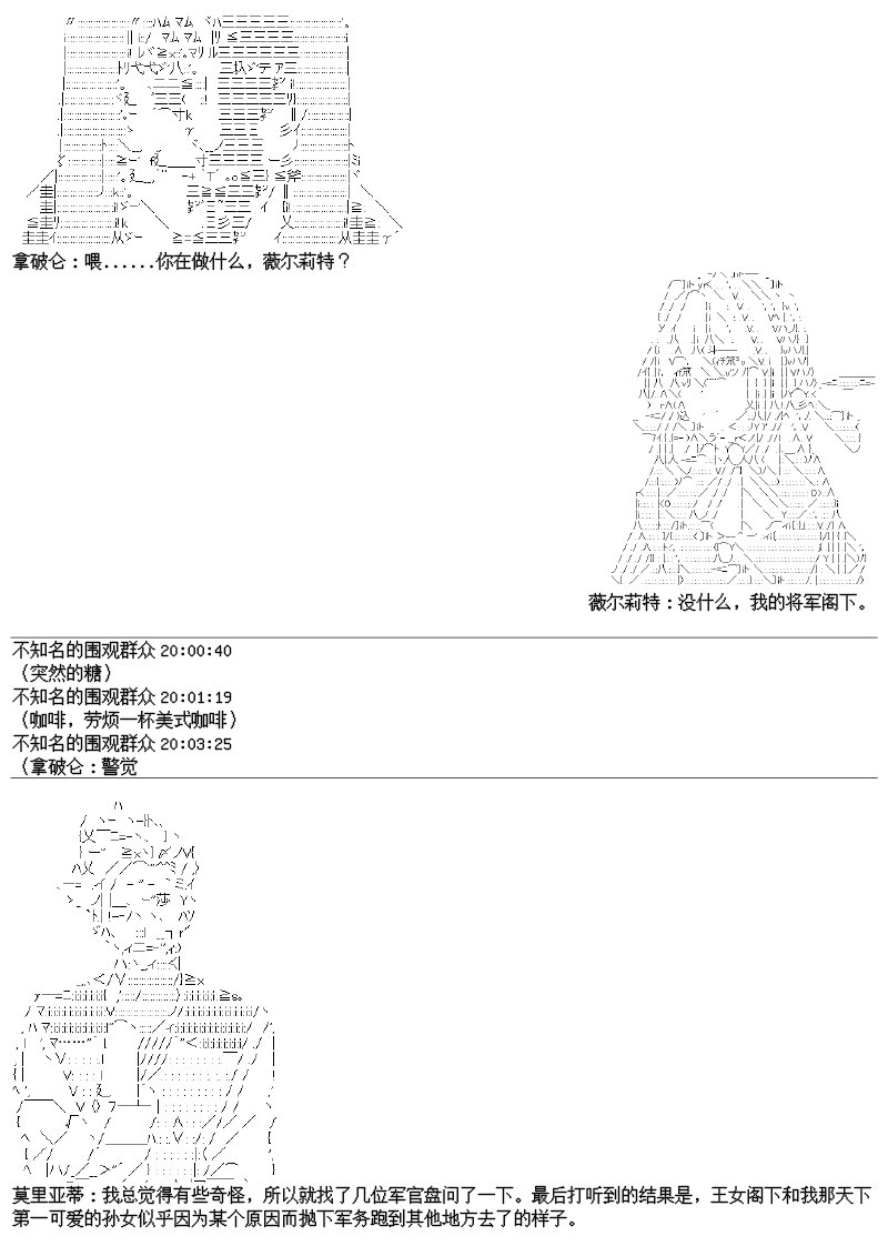 24话
