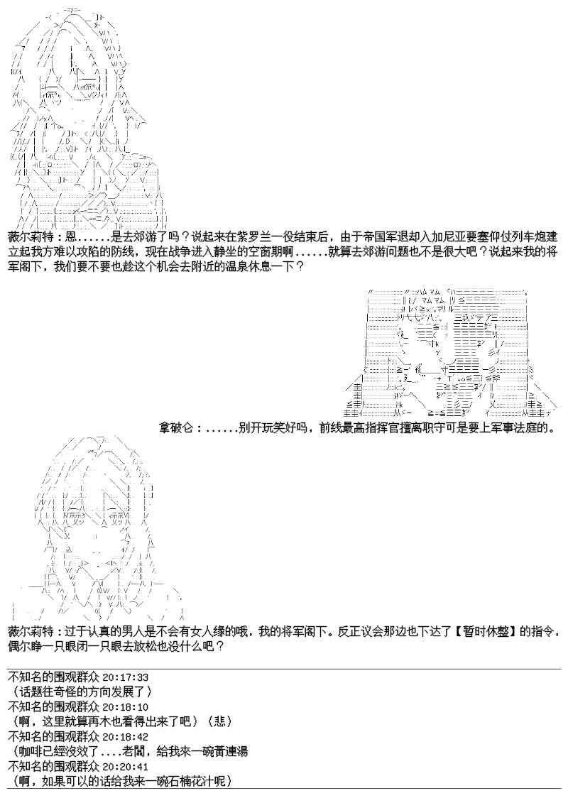 24话