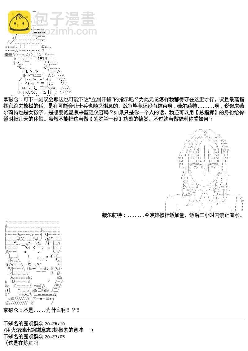 24话