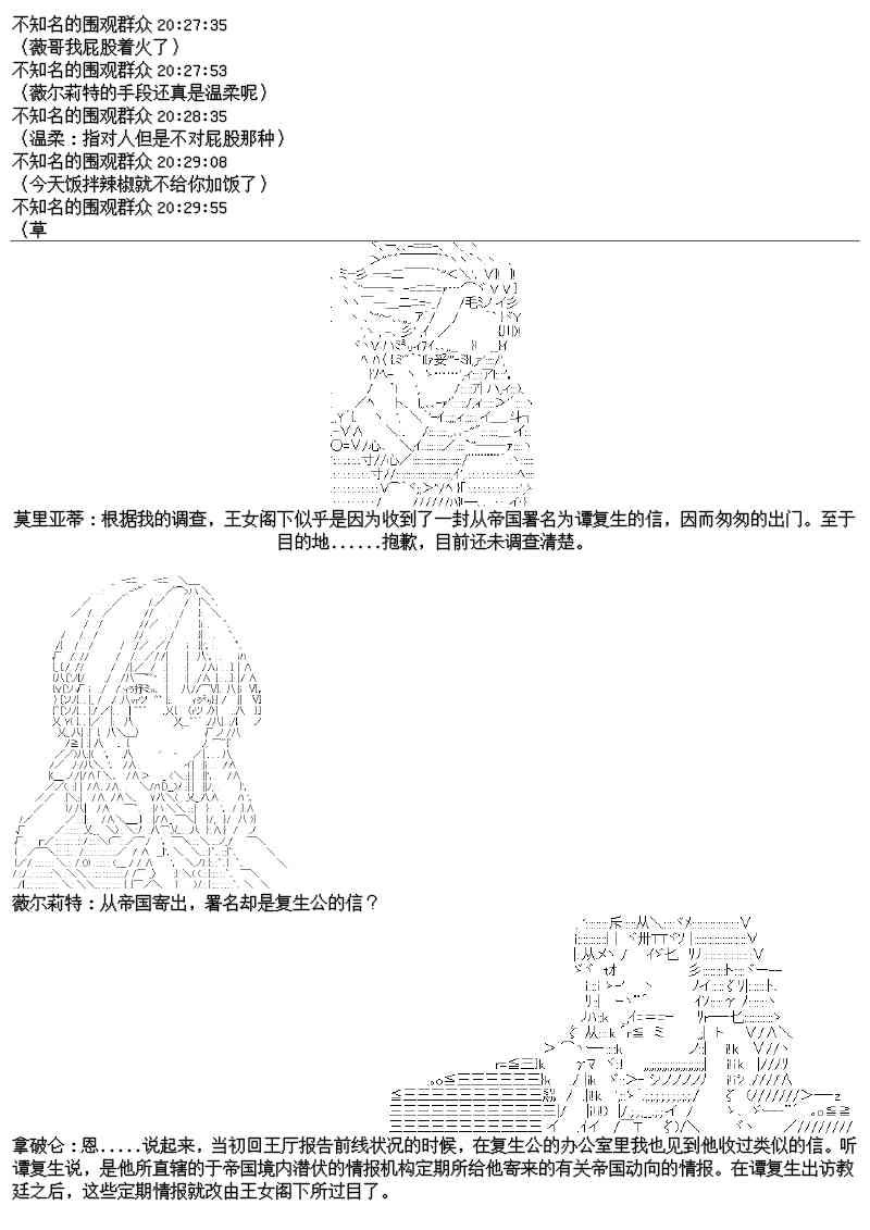 24话