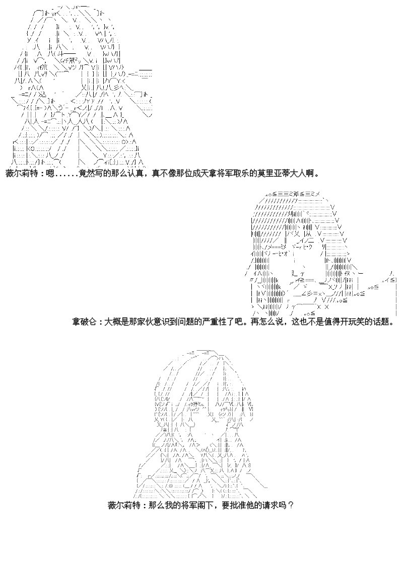 24话