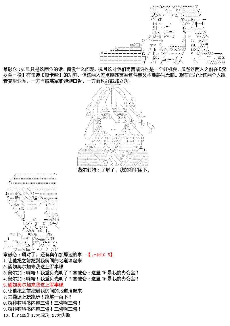 24话