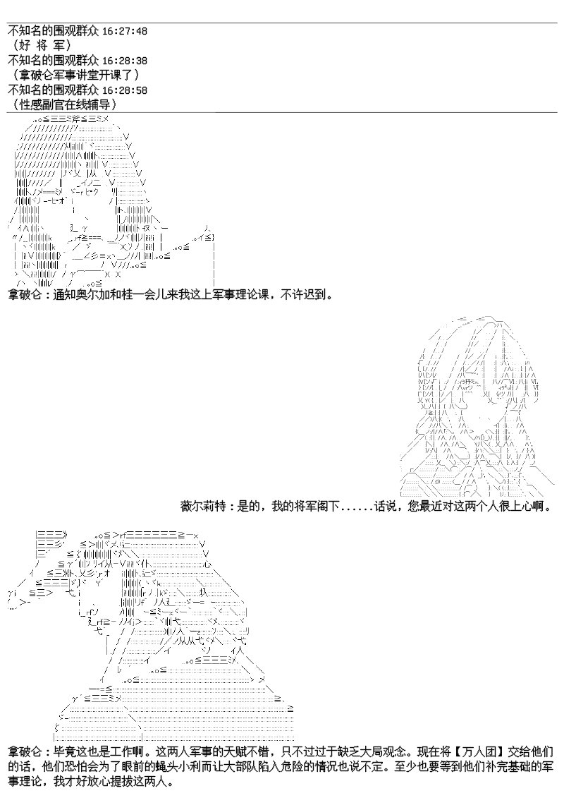 24话