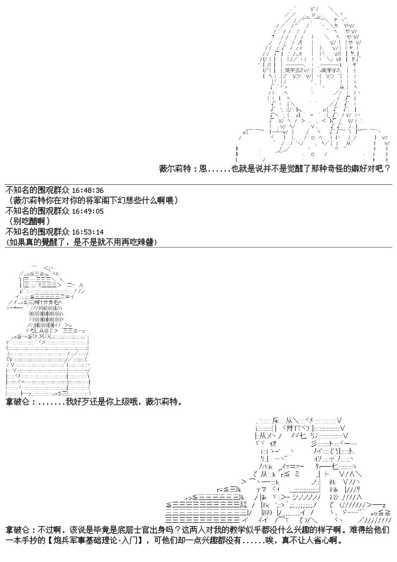24话