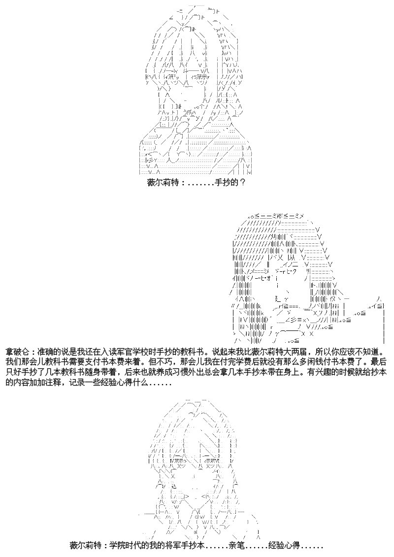 24话