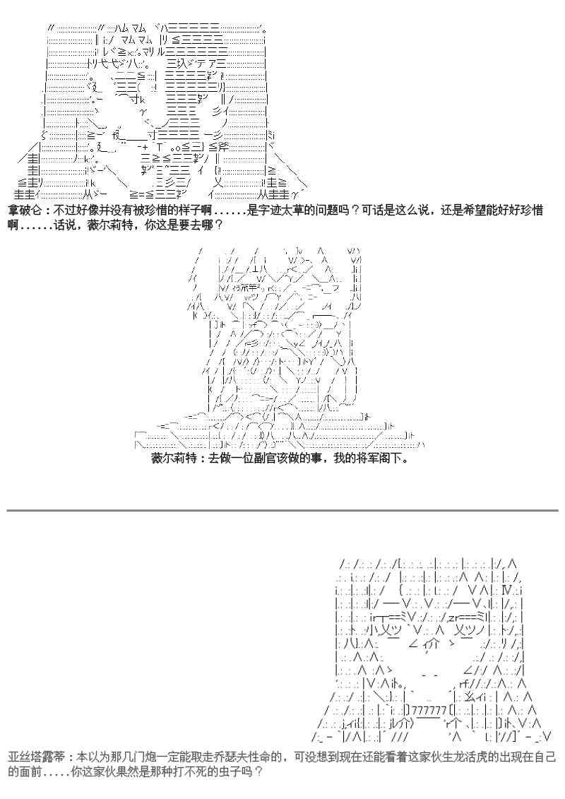 24话