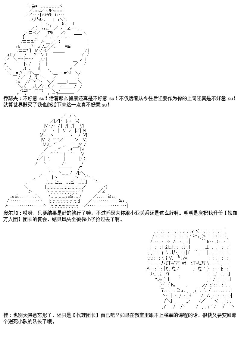 24话