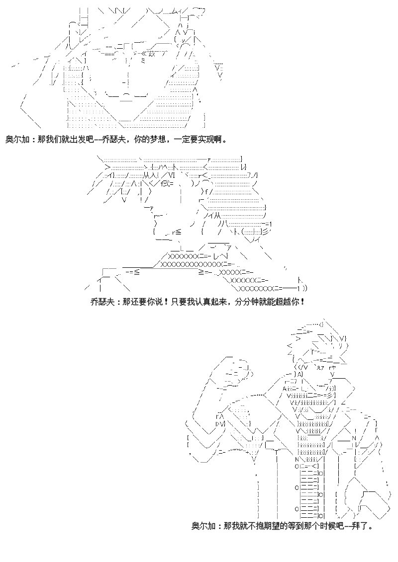 24话