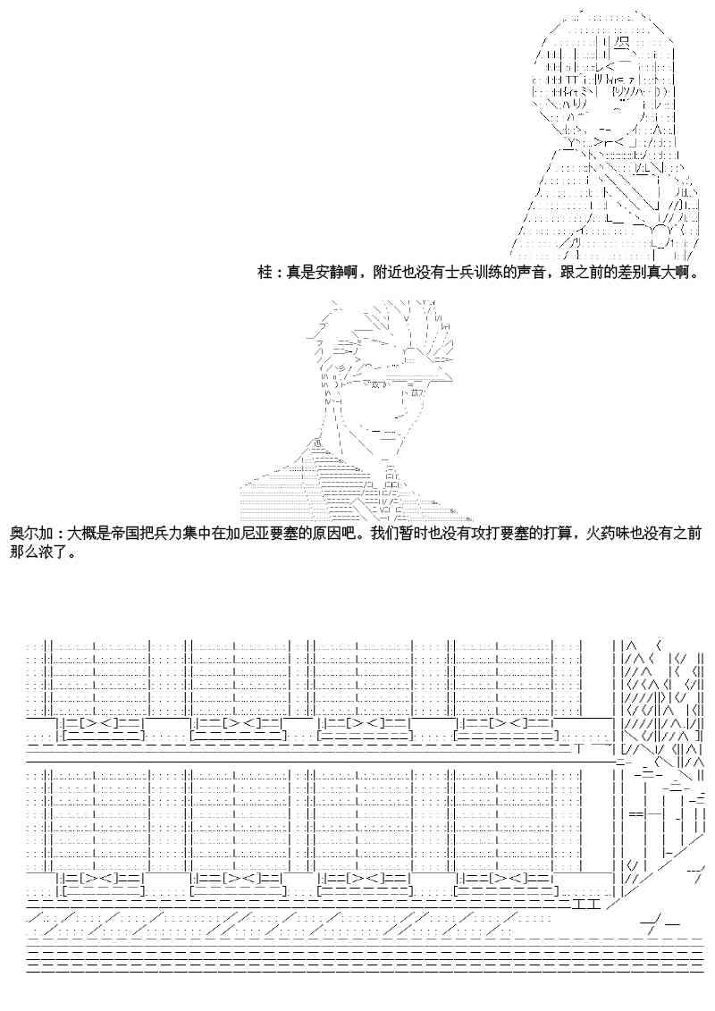 24话