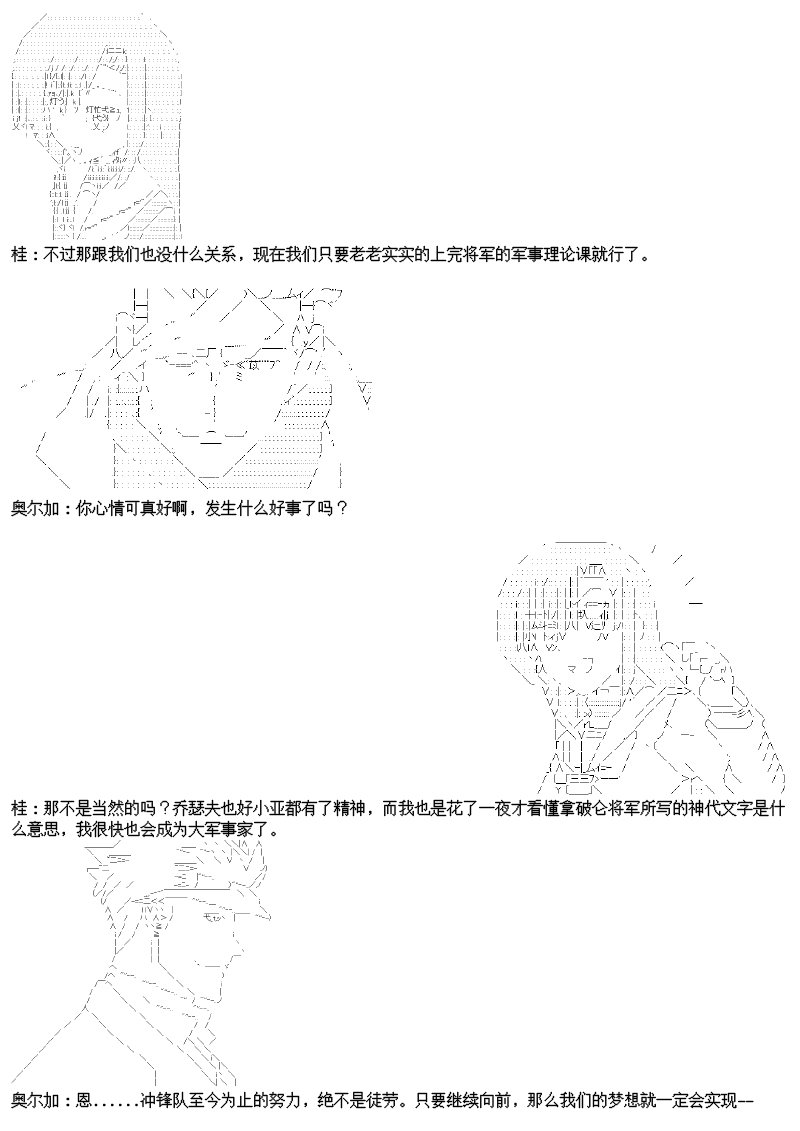 24话