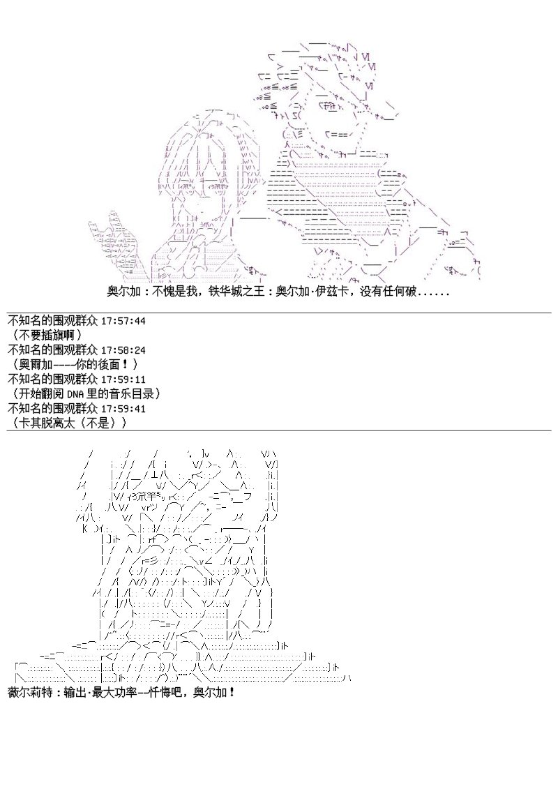 24话