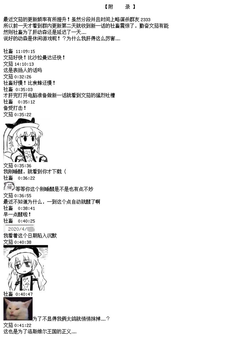 24话