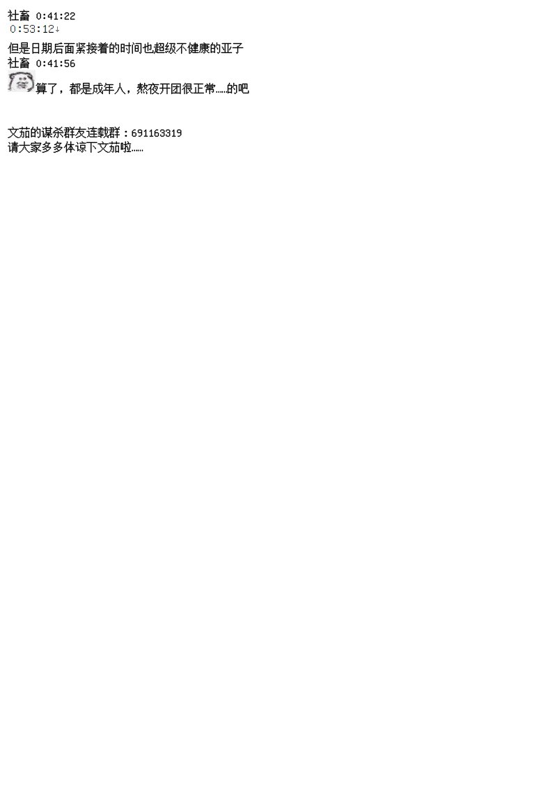 24话