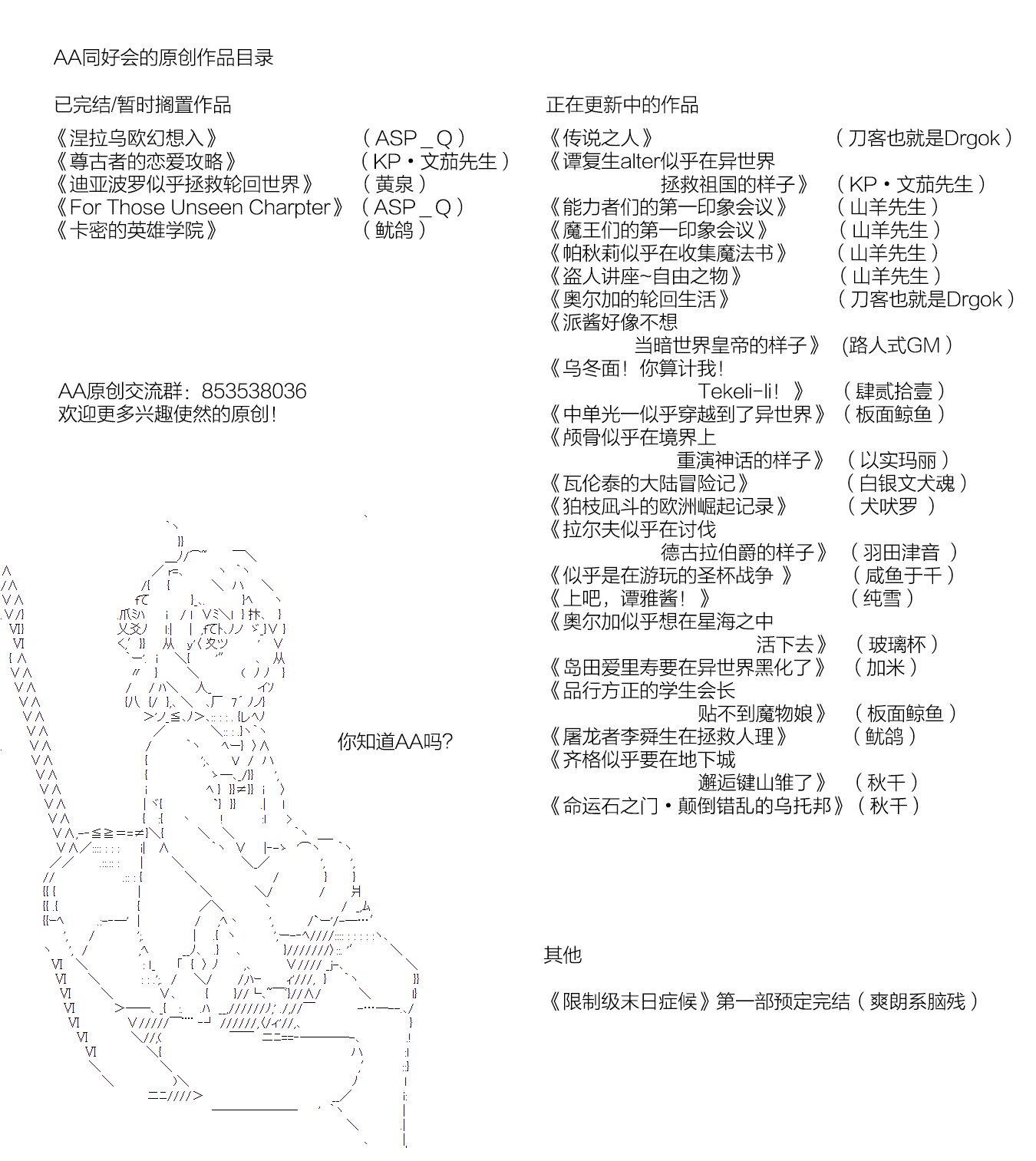 24话