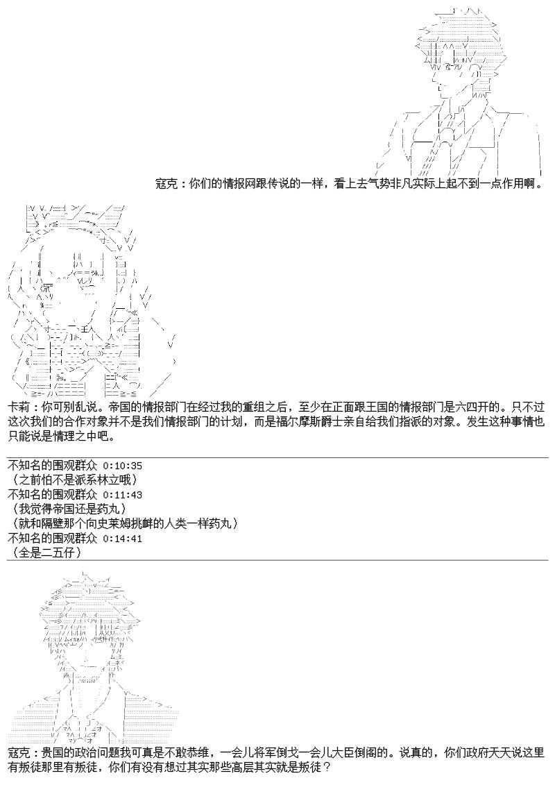 25话