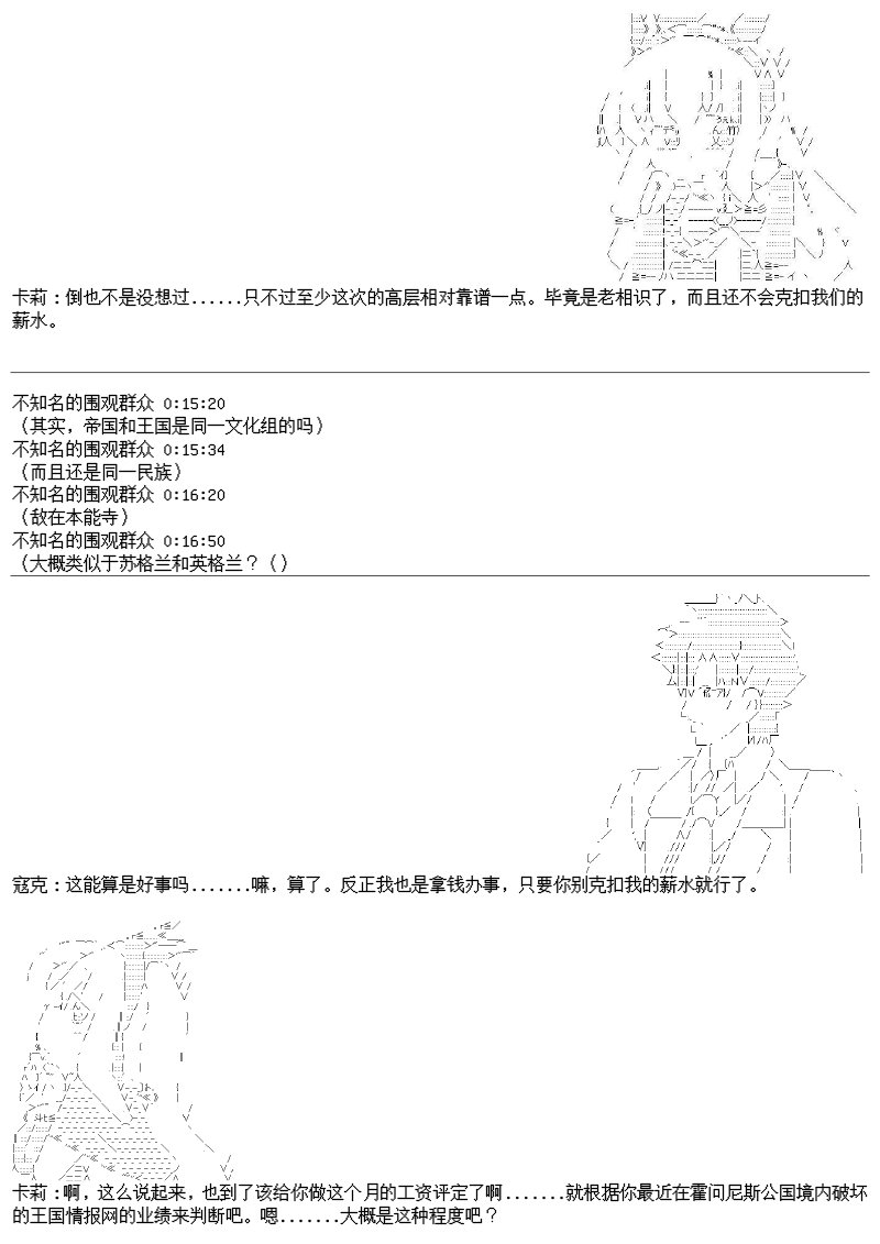 25话