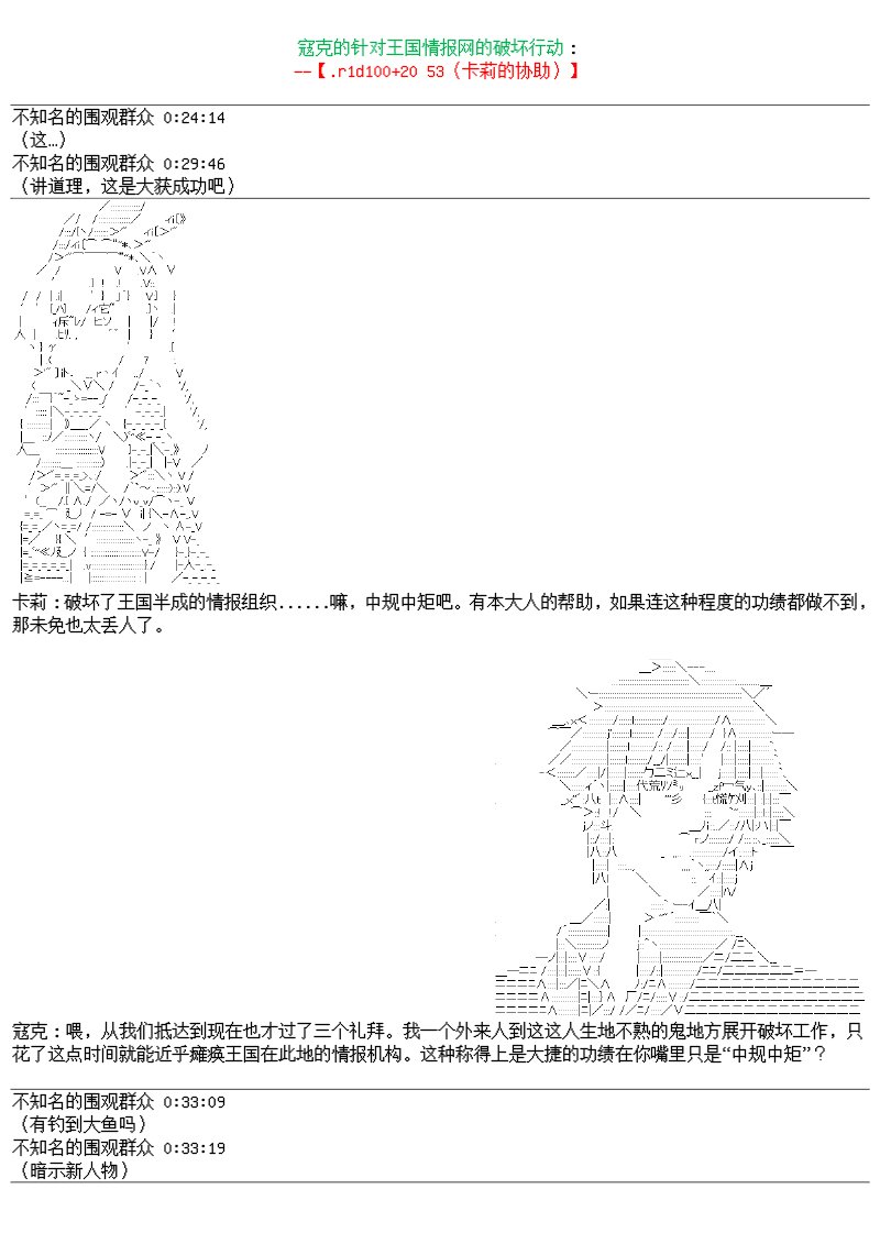 25话