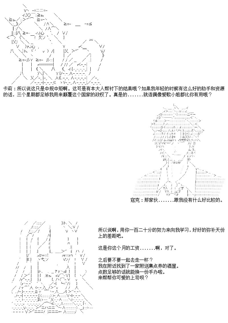 25话