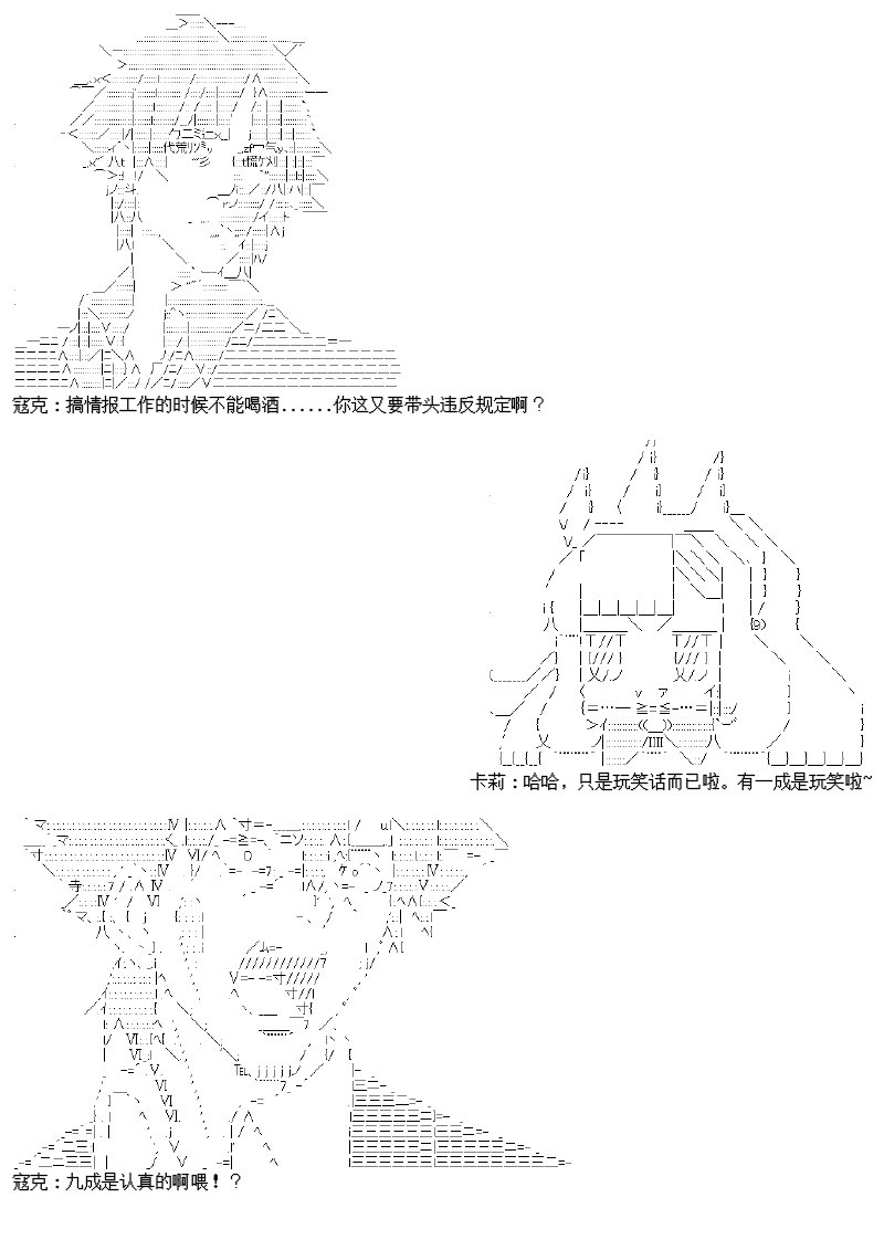 25话
