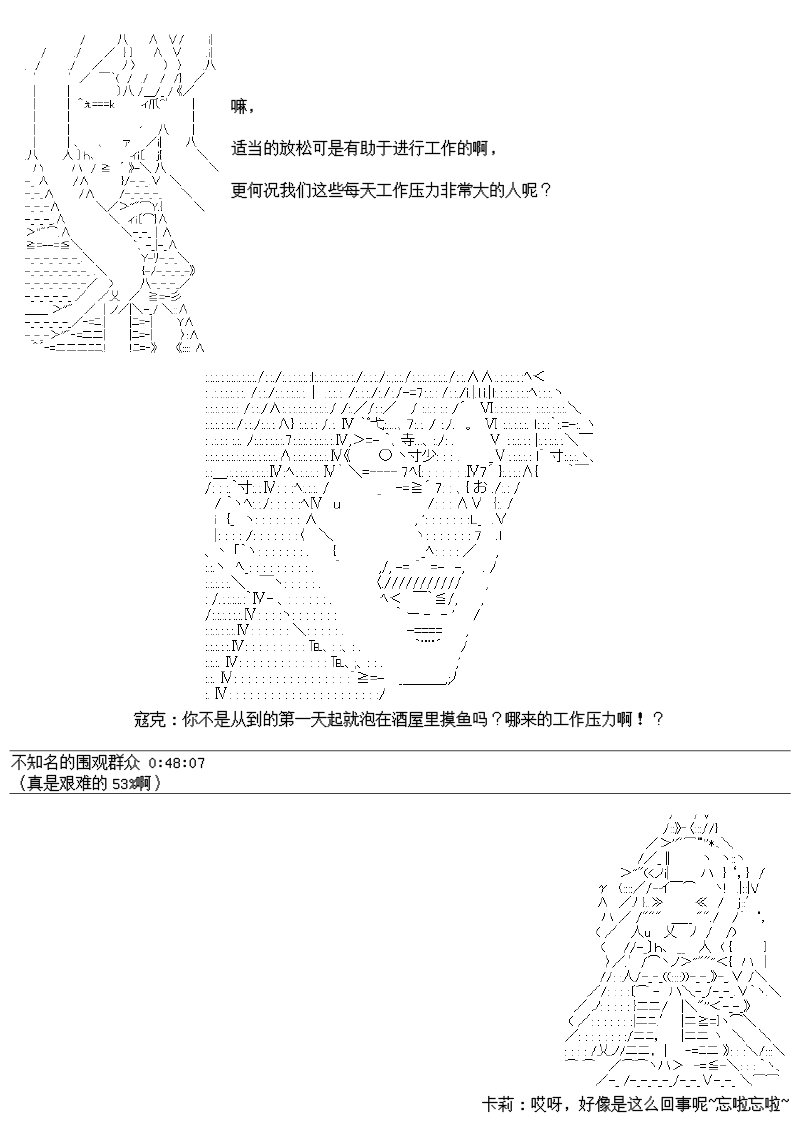 25话