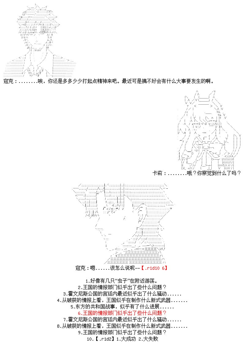 25话