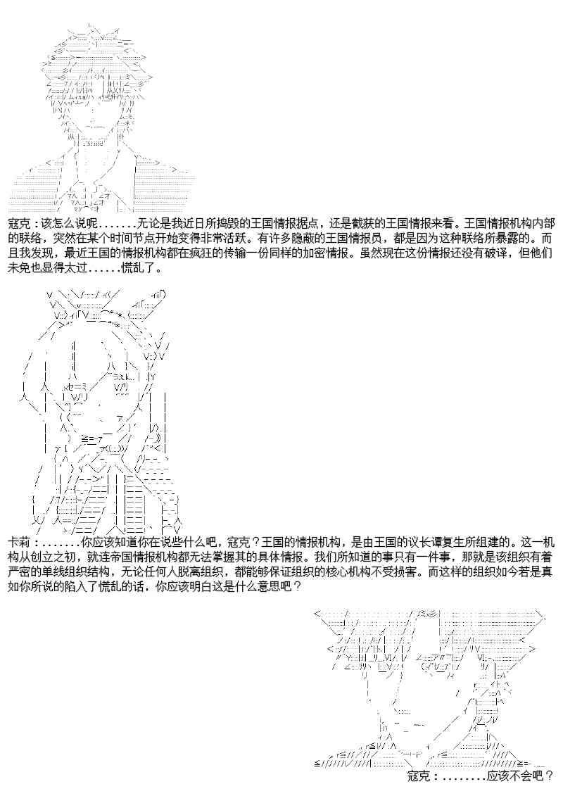 25话