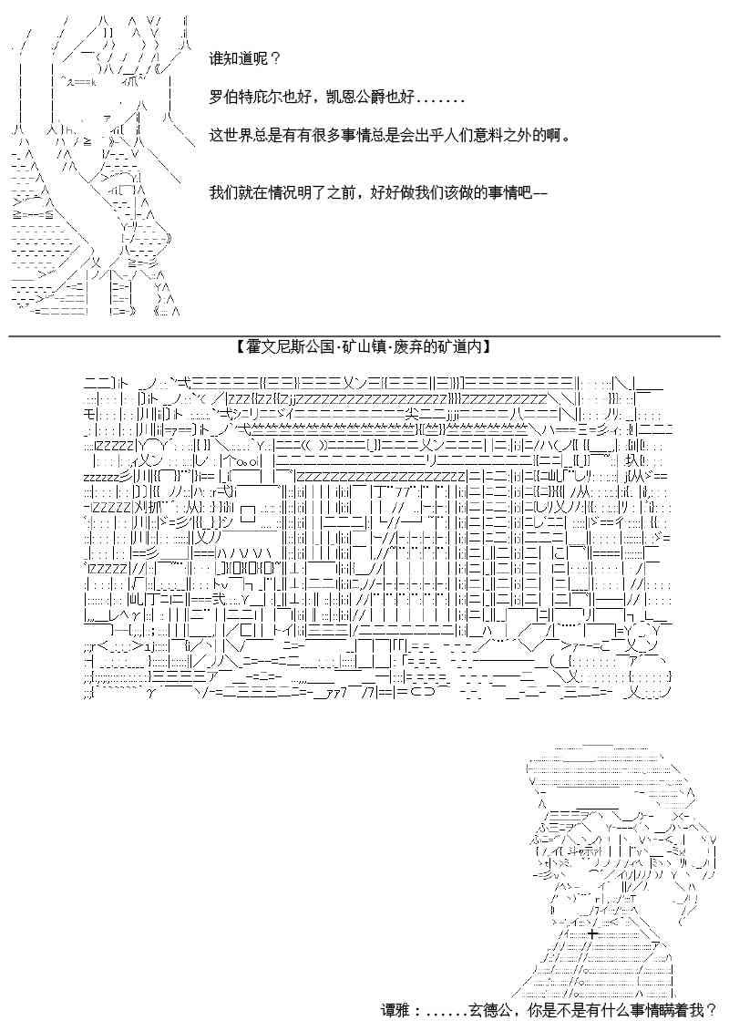25话