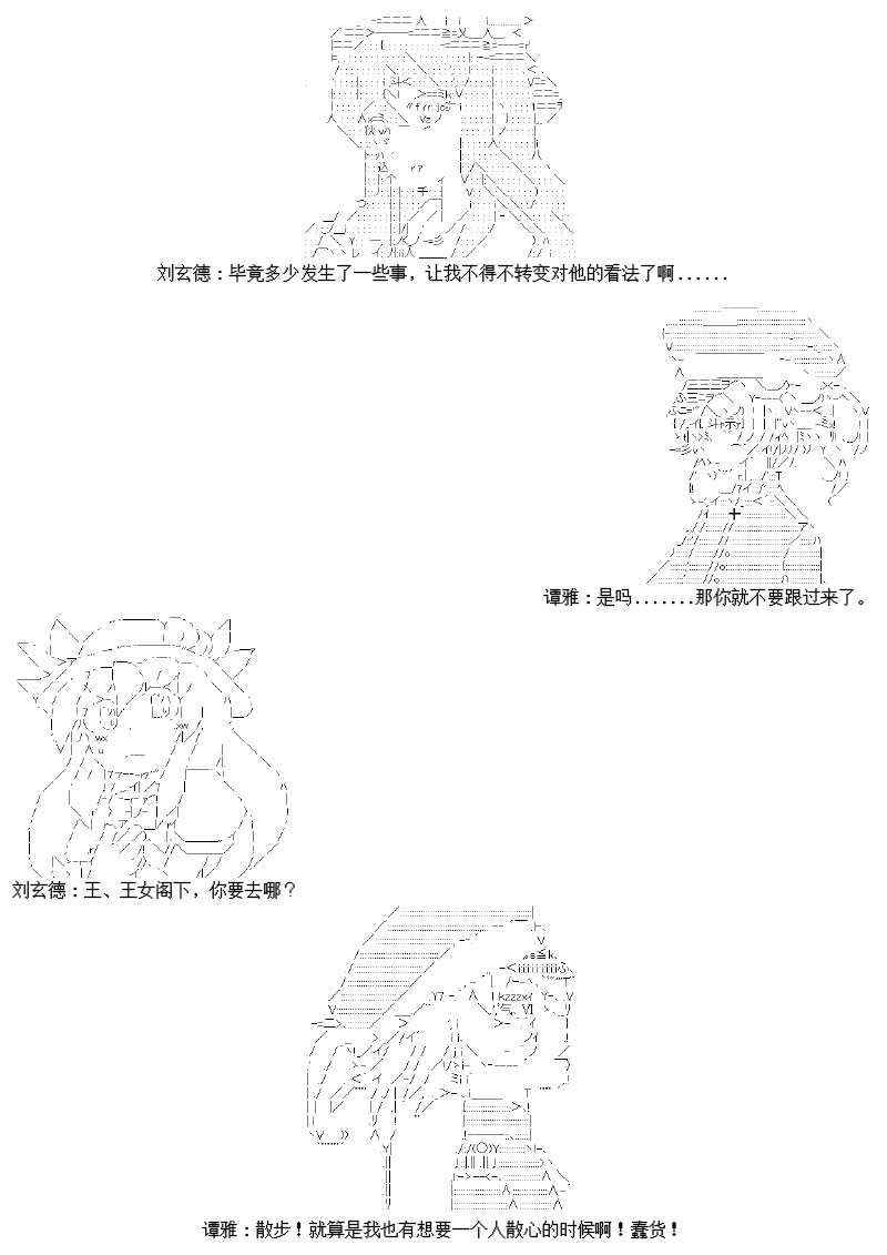 25话