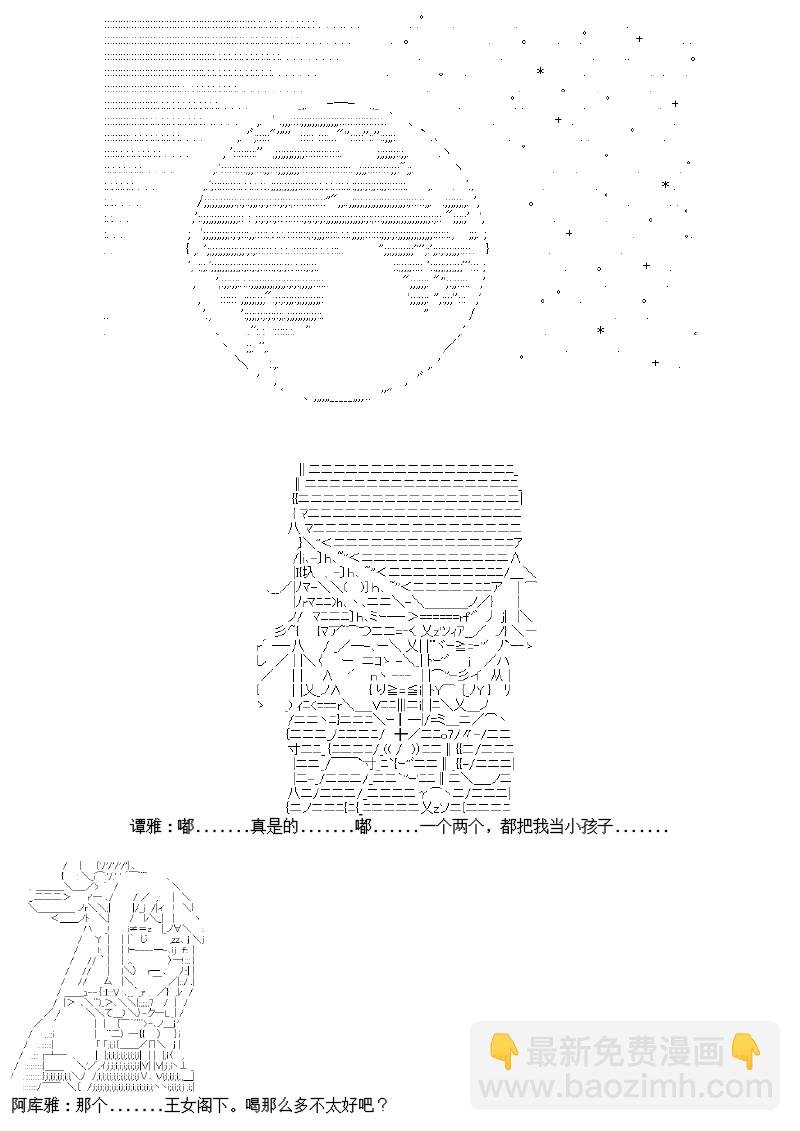 25话