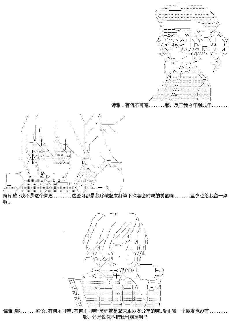 25话