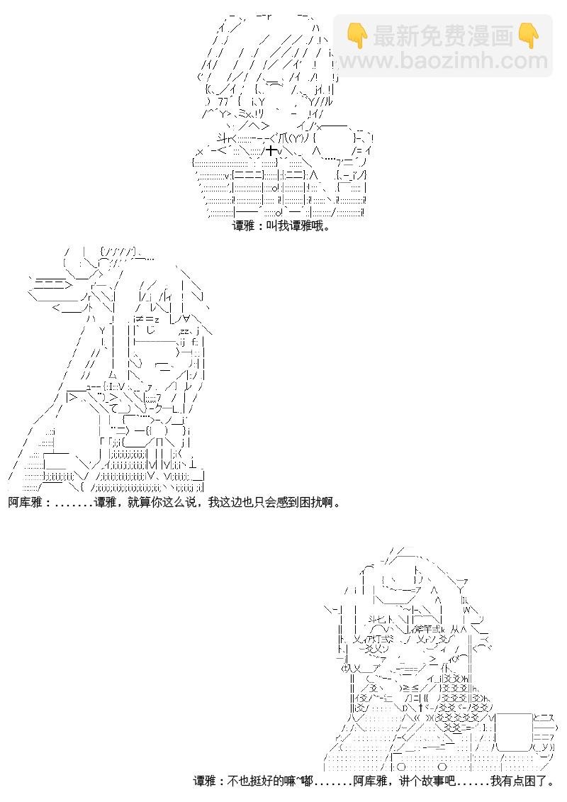 25话