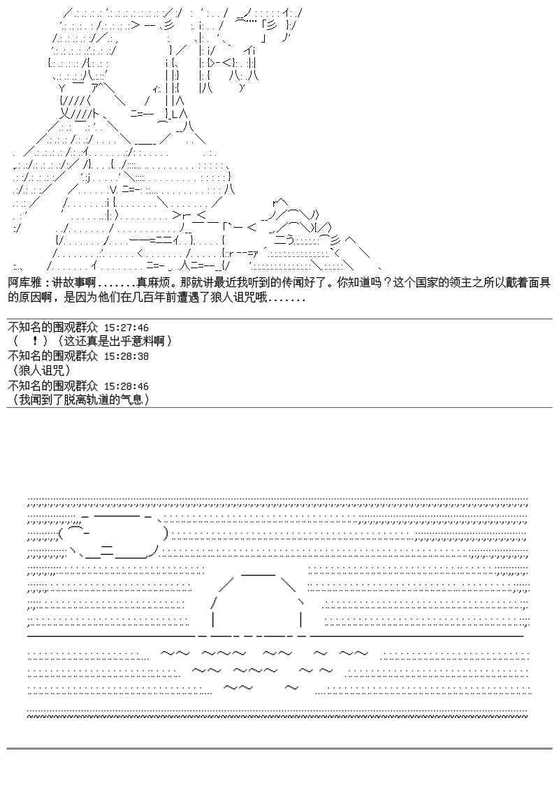 25话
