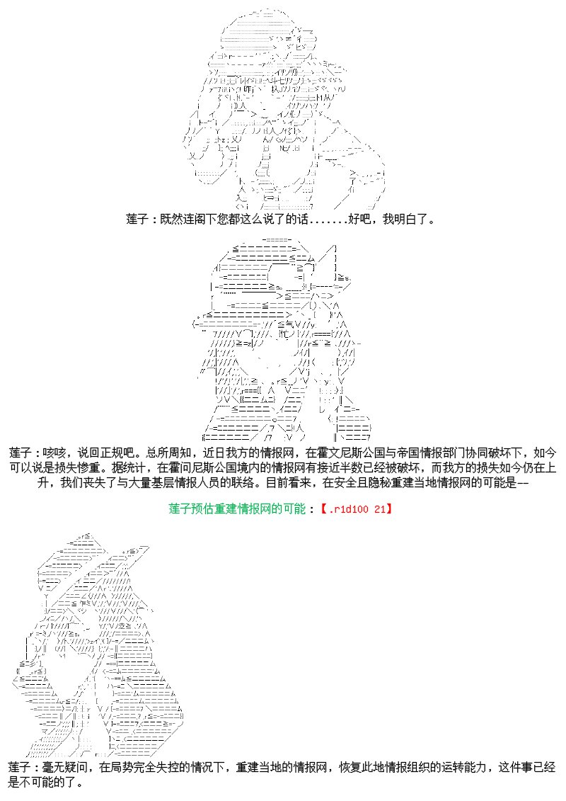 25话