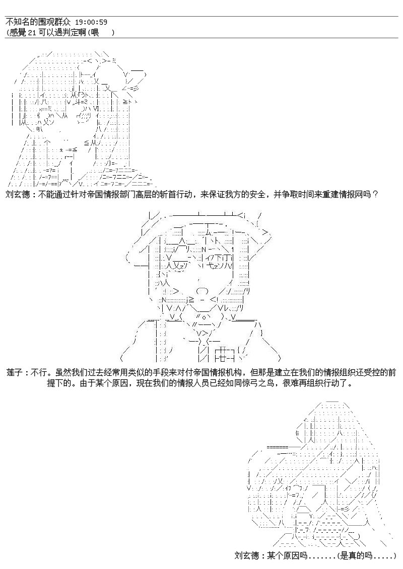 25话