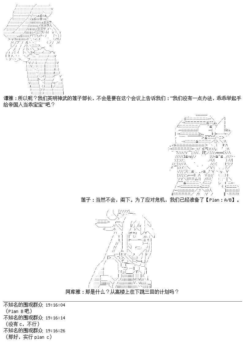 25话