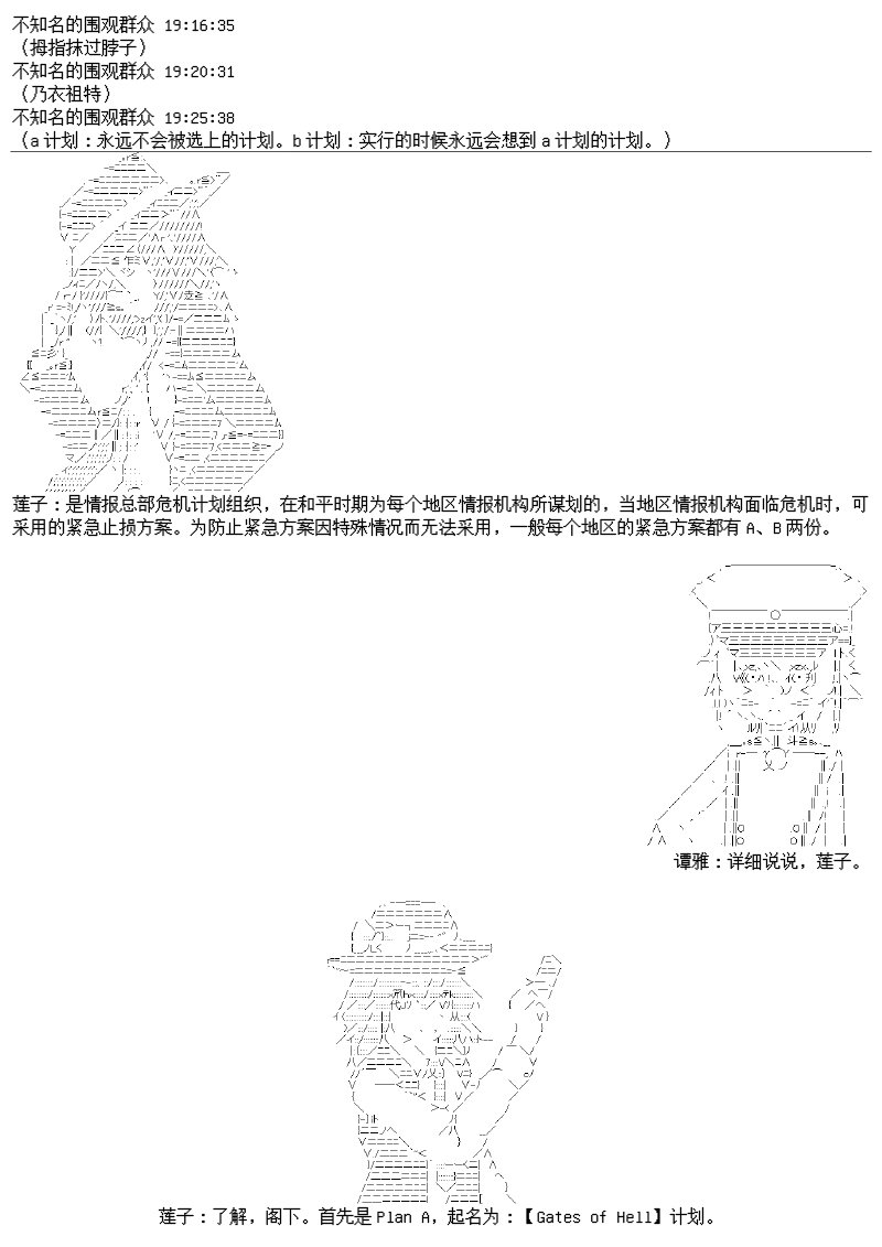 25话