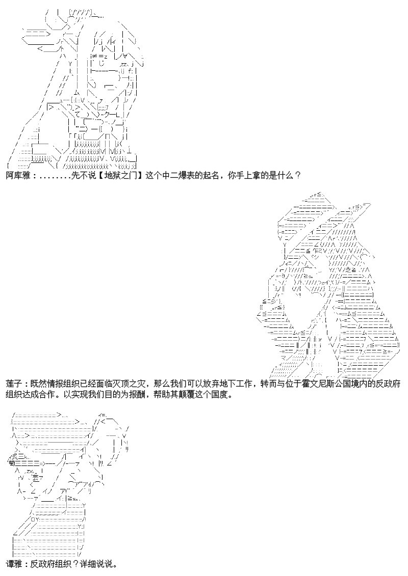 25话