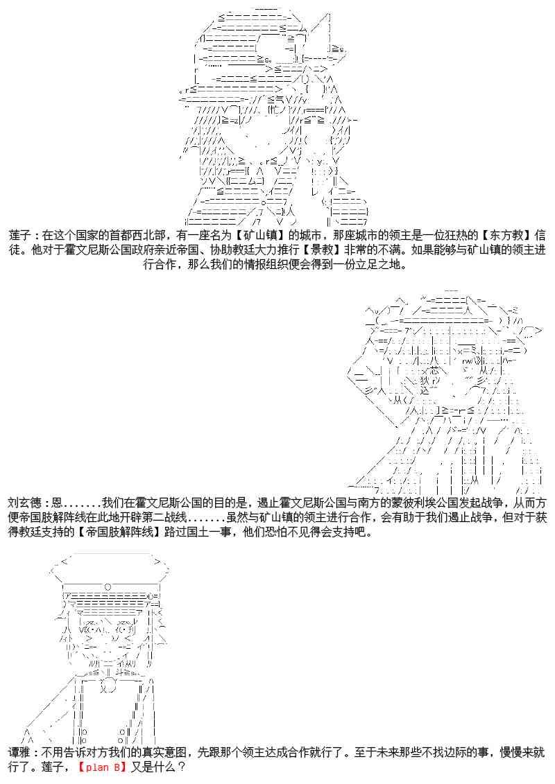25话