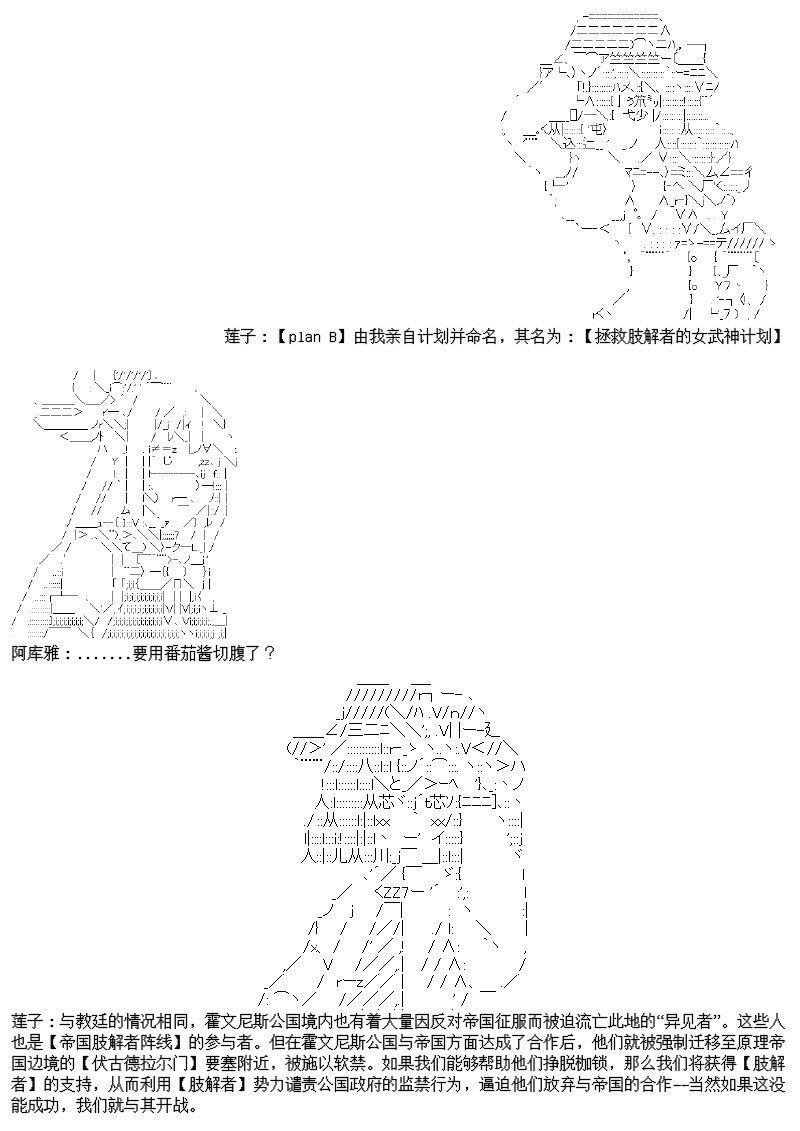 25话