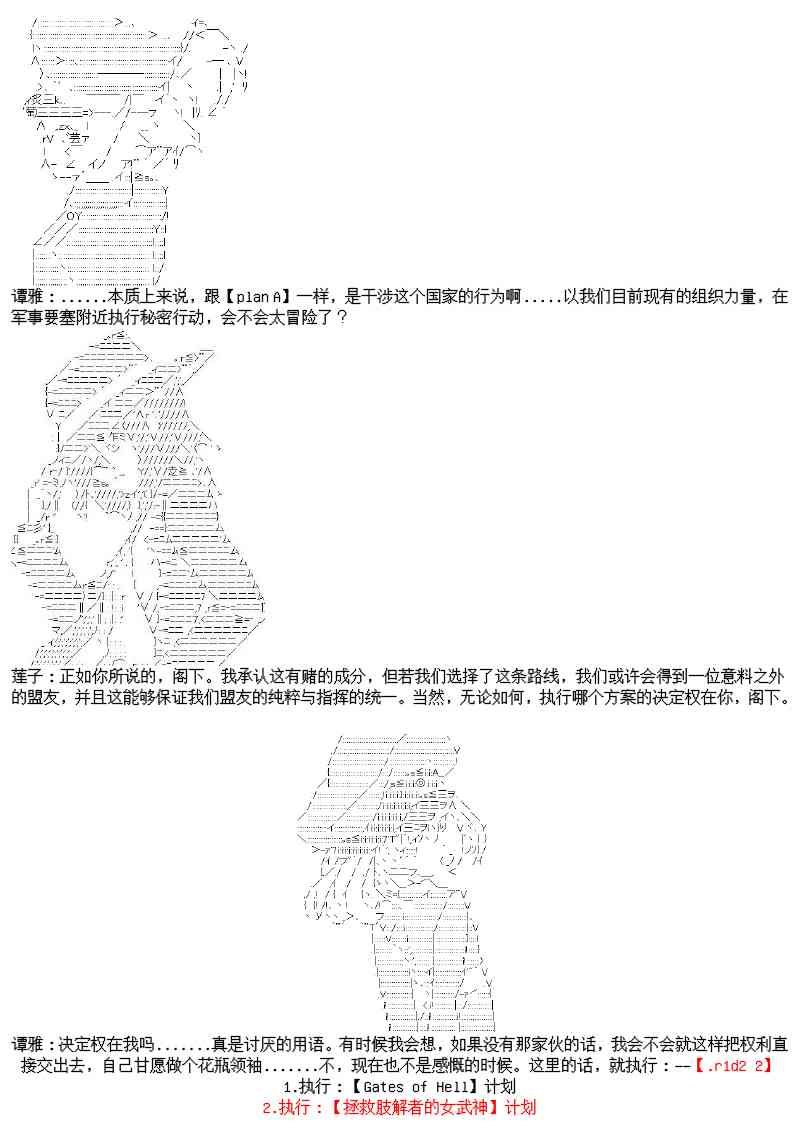 25话