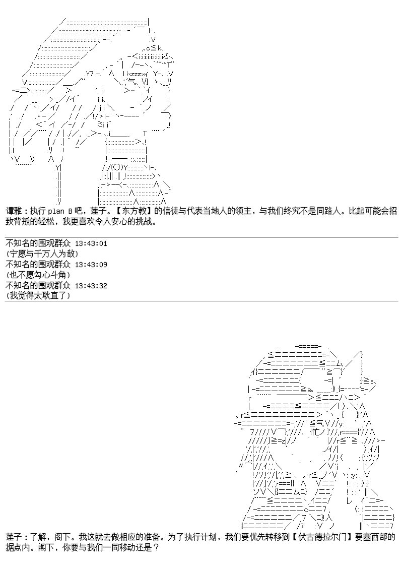 25话
