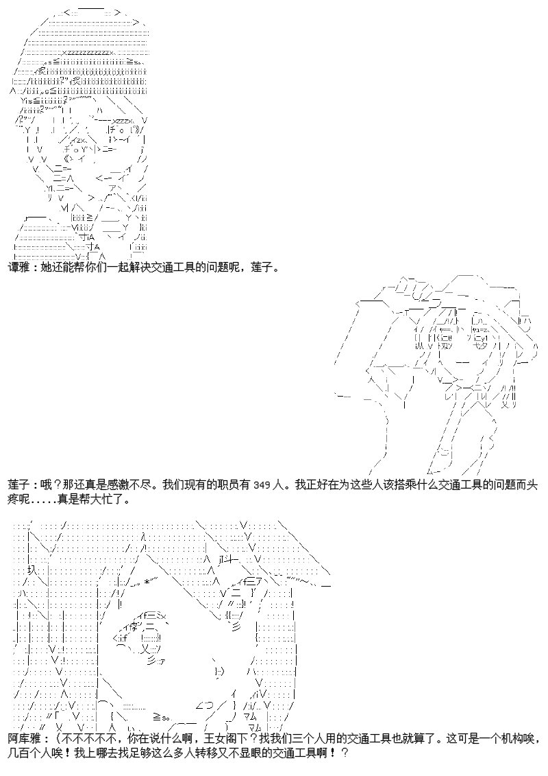 25话